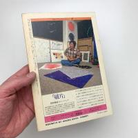 美術手帖　1985年11月号