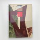 CUBISME TCHÉQUE, 1910-1925