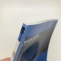 SD スペース・デザイン　1997年9月号