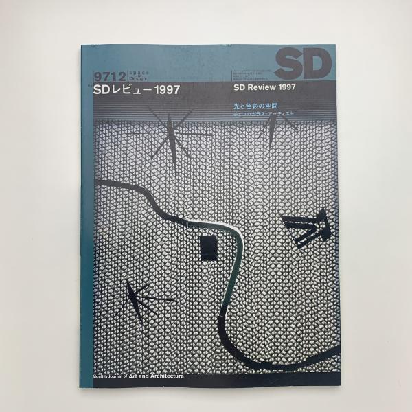 チリの民主化問題(吉田秀穂) / 玄玄書林 / 古本、中古本、古書籍