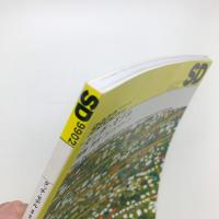 SD スペース・デザイン　1999年2月号