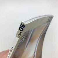 SD スペース・デザイン　1999年3月号