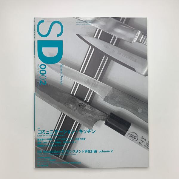 チリの民主化問題(吉田秀穂) / 玄玄書林 / 古本、中古本、古書籍