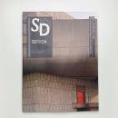 SD スペース・デザイン　1992年4月号