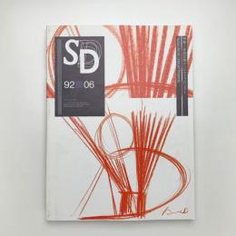 SD スペース・デザイン　1992年6月号
