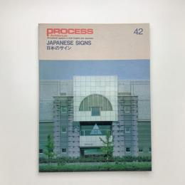 PROCESS: Architecture No.42