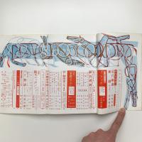 芸術新潮　1956年1月号
