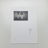 志賀理江子 ブラインドデート 展覧会 テキスト