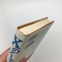 Xのアーチ