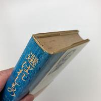 選ばれしもの