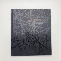 CHIHARU SHIODA: THE WAY TO SILENCE