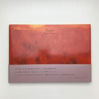 Voice