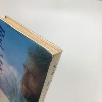 父よ