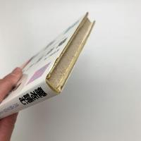 愛を読む