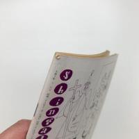 美術手帖　1953年12月号