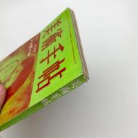 美術手帖　1959年6月号