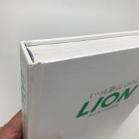 ライオン100年史