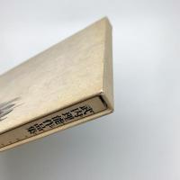 落葉伽藍