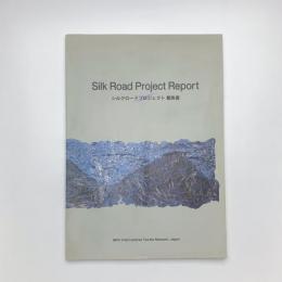 シルクロードプロジェクト 2007-2008 報告書