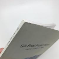 シルクロードプロジェクト 2007-2008 報告書