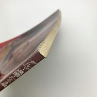 ダルマ・達磨・だるま展