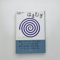 はまむぎ