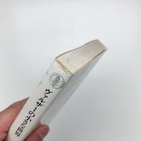 ヴァルザーの小さな世界