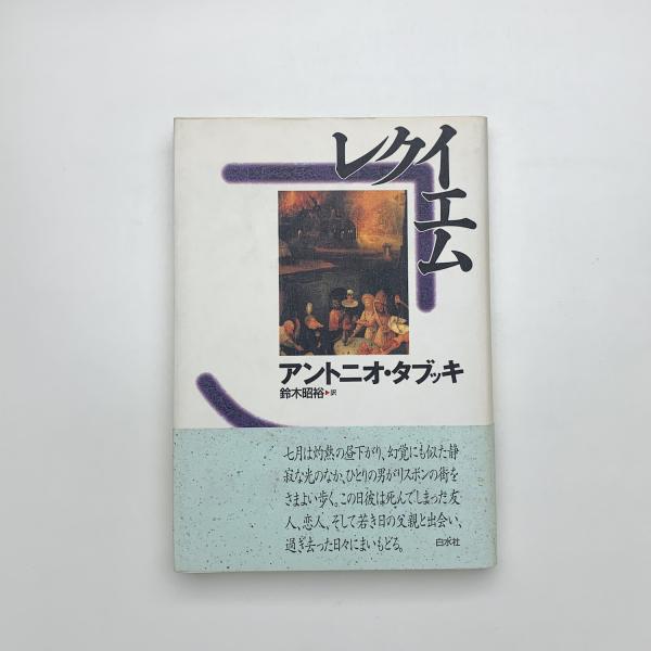 児童画の発達過程 なぐり描きからピクチュアへ(ローダ・ケロッグ 児童画の発達過程 なぐり描きからピクチュアへ(ローダ・ケロッグ