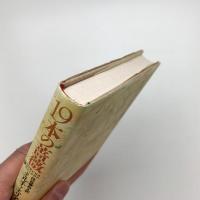 19本の薔薇