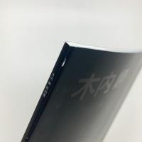 木内岬教授彫刻展