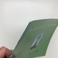最上壽之展