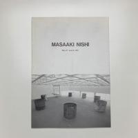 西雅秋展