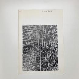 Michio Ihara　伊原通夫展