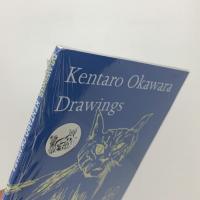 Drawings: Kentaro Okawara