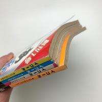 イコール =Excite-CALL　創刊1号-4号