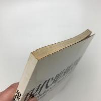 現代彫刻詩集