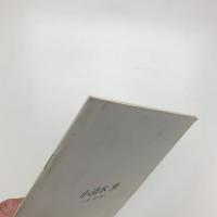 小清水漸 水浮器
