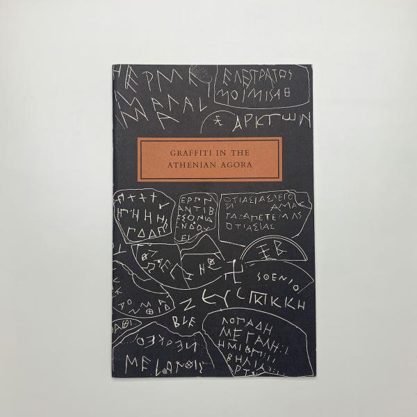 チリの民主化問題(吉田秀穂) / 玄玄書林 / 古本、中古本、古書籍