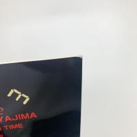 宮島達男 時の浮遊