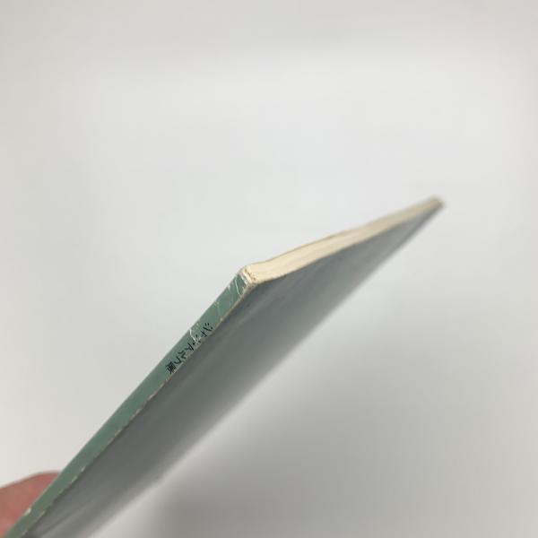 ジャン・アルプ展 / 古本、中古本、古書籍の通販は「日本の