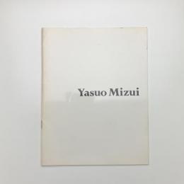 水井康雄巡回展