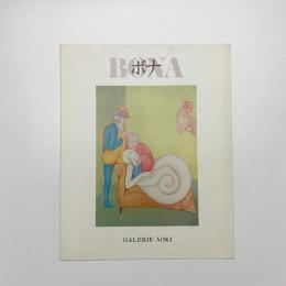 ボナ展