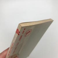 季刊美術誌 象 第二号