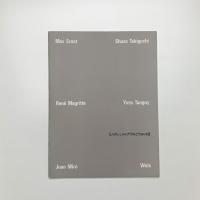 5人のシュルレアリストとヴォルス展