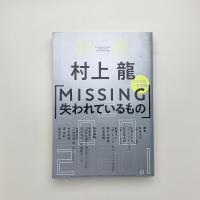 新潮　2020年1月号