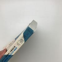 新潮　2020年3月号