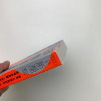 新潮　2020年12月号