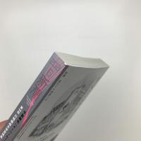 新潮　2021年6月号