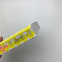 新潮　2021年9月号