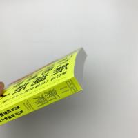 新潮　2021年11月号